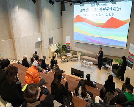 제 3회 성북학 컨퍼런스 <문명전환기의 지역 연구와 활동> 가다