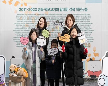 [원북성북] 골목에서 광장으로 이르는 길 하나를 내면서 : 김희경